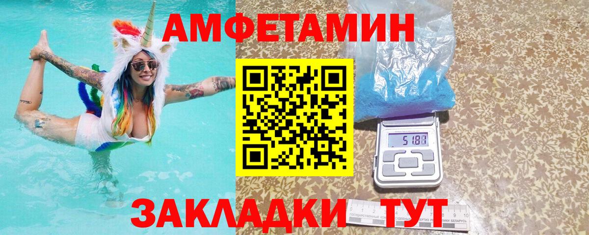 АМФ Premium  Вход с VPN  АМФ  Тулун 