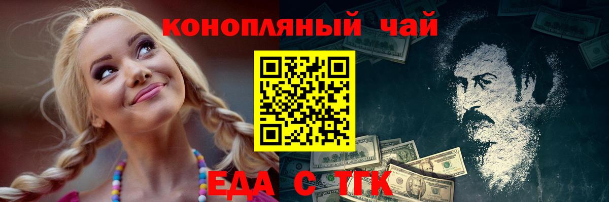 Тулун  Canna-Cookies марихуана  Вход с VPN 
