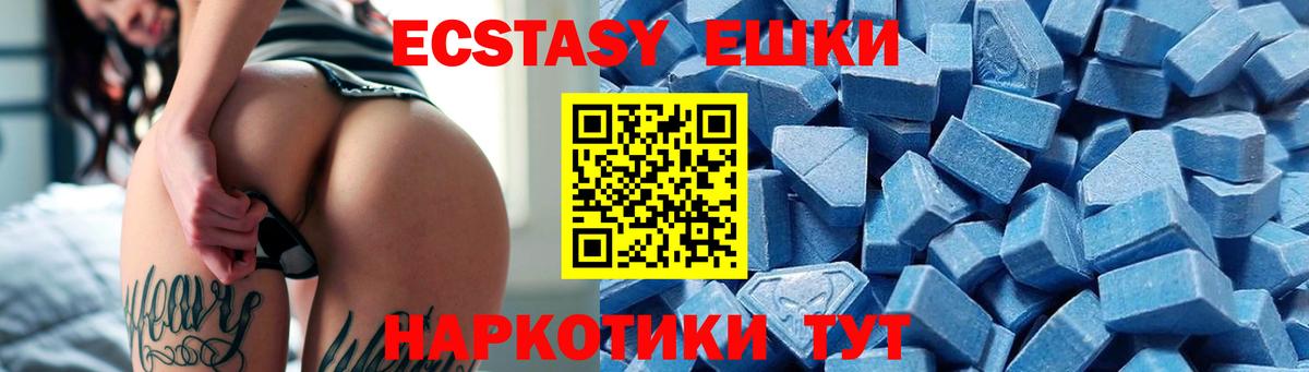 ЭКСТАЗИ MDMA  OMG tor  Тулун  Ecstasy louis Vuitton  Вход с VPN  ЭКСТАЗИ 