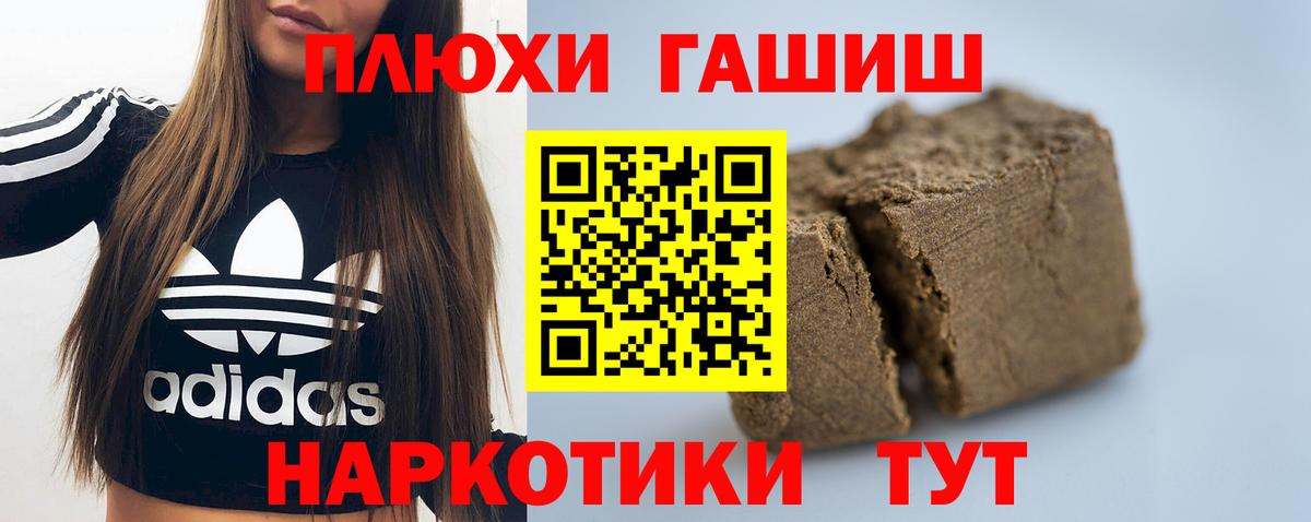 ГАШИШ хэш Тулун