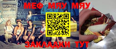 мефедрон VHQ Малгобек