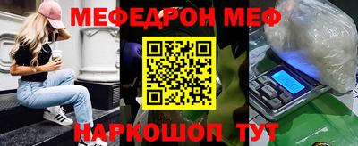 амфетамин Малоярославец