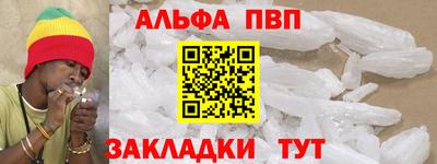 мефедрон VHQ Малгобек