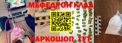 2c-b Мариинск