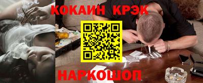 мефедрон VHQ Малгобек