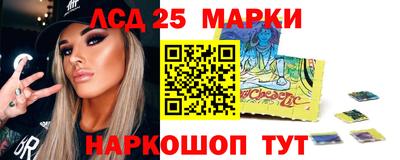 мефедрон VHQ Малгобек