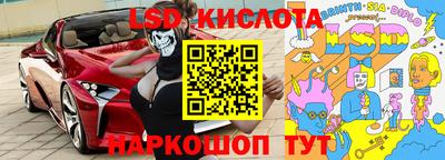 мефедрон VHQ Малгобек