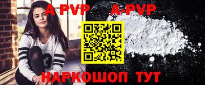 мефедрон VHQ Малгобек
