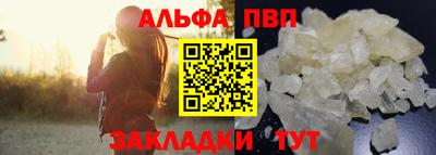 мефедрон VHQ Малгобек