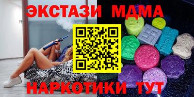амфетамин Малоярославец