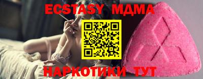 амфетамин Малоярославец