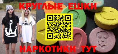 мефедрон VHQ Малгобек