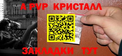 амфетамин Малоярославец