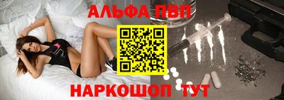 мефедрон VHQ Малгобек