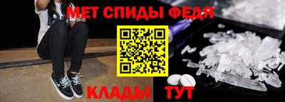 амфетамин Малоярославец