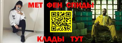 мефедрон VHQ Малгобек