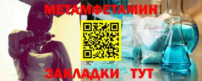 мефедрон VHQ Малгобек
