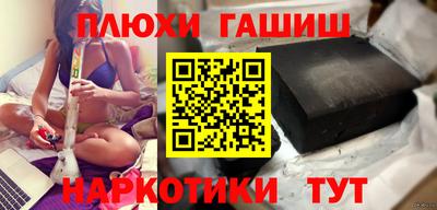 мефедрон VHQ Малгобек