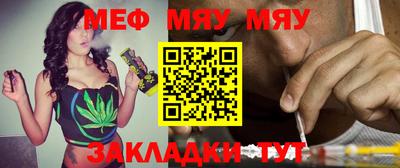 мефедрон VHQ Малгобек