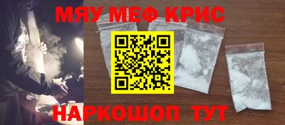 мефедрон VHQ Малгобек