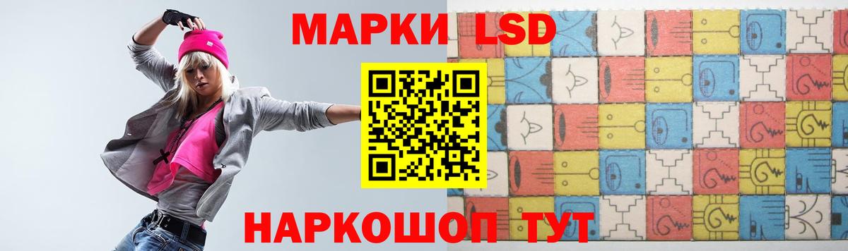 МЕГА как войти  Вход с VPN  LSD-25 экстази кислота  LSD-25 экстази  Тулун  LSD-25 экстази ecstasy 