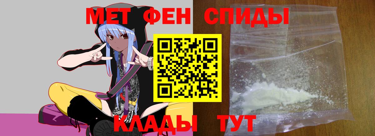 Метамфетамин мет Тулун