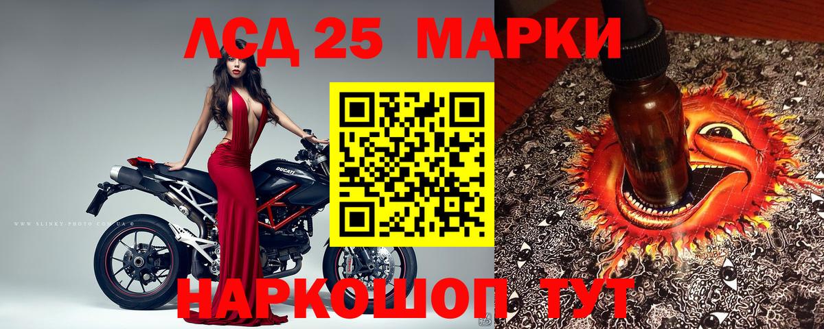 Тулун  Марки NBOMe  где найти наркотики  Наркотические марки 1,8мг  Вход с VPN 