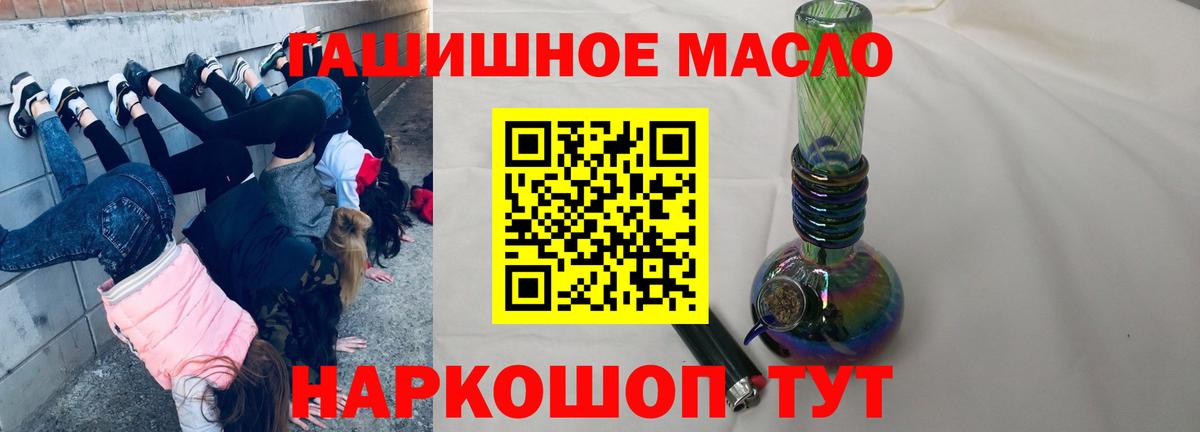 Дистиллят ТГК вейп с тгк  Вход с VPN  Тулун 