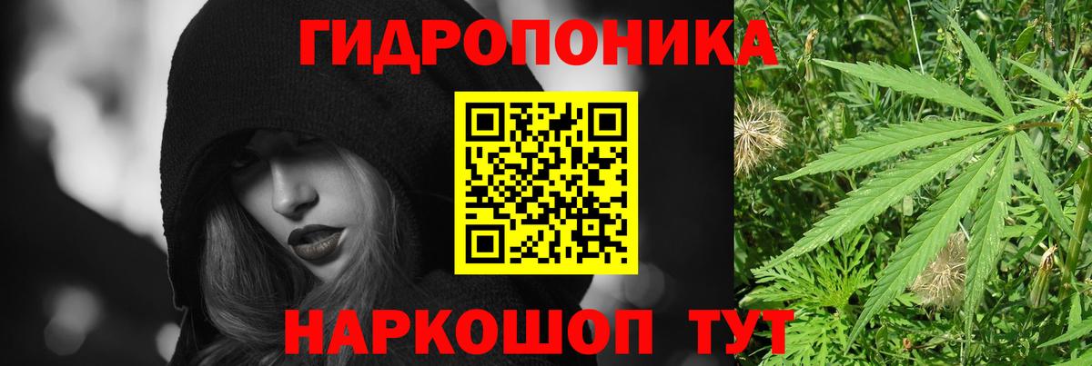 Бошки Шишки LSD WEED  Вход с VPN  Марихуана семена  Тулун 