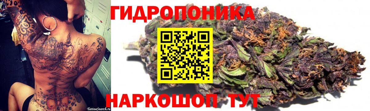Марихуана конопля Тулун