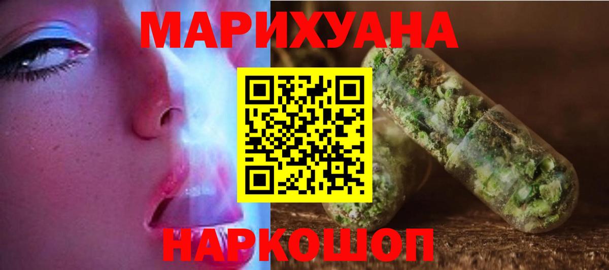 Кокаин  Тулун  Меф кристаллы  Вход с VPN  Лсд 25  ГАШ  Каннабис 